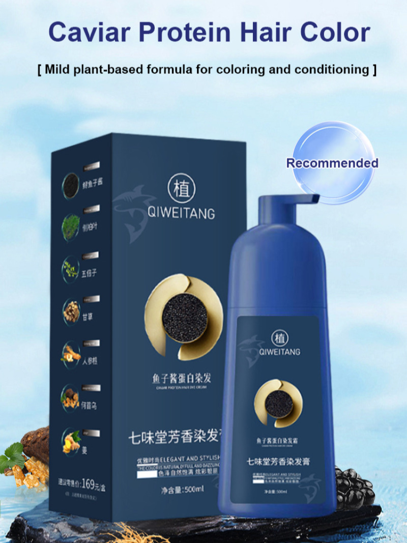Good hair care hair dye Longla - Hair Care Good Hair 评论和价格