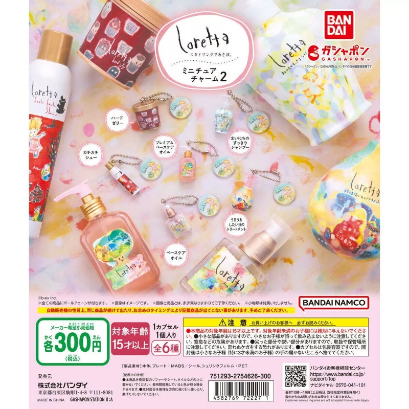 BANDAI Miniature Simulation Ha - Hair Care Japan Products 评论和价格