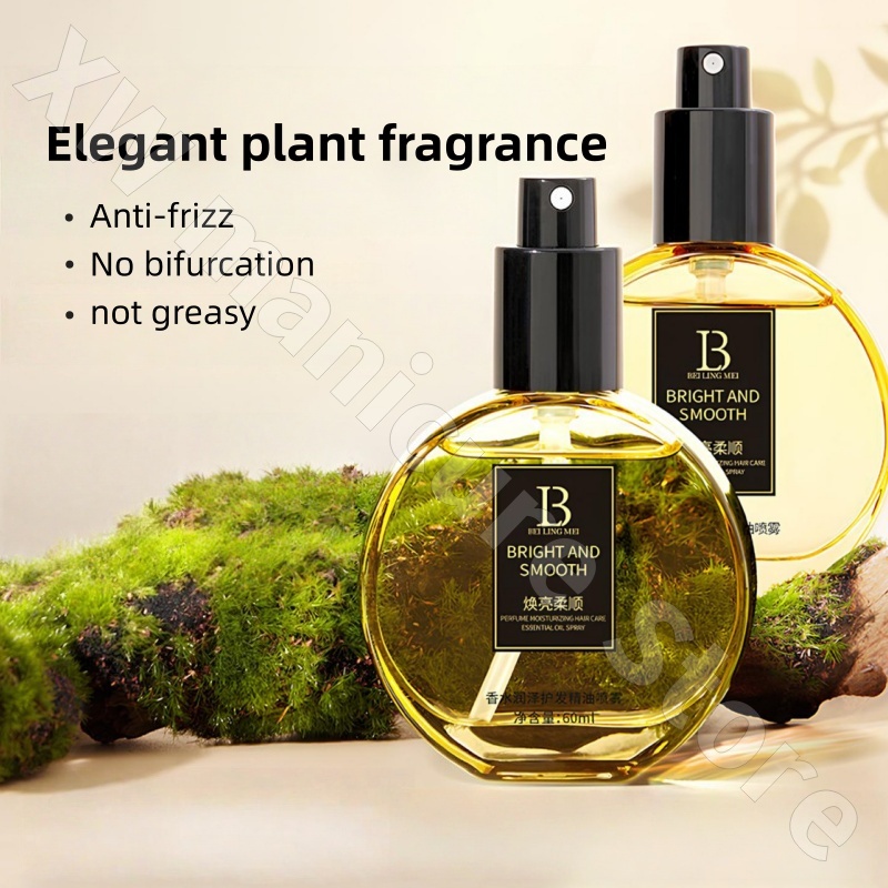Perfume Compliant Hair Care Es - Hair Care Fragrance Essential Oil 评论和价格