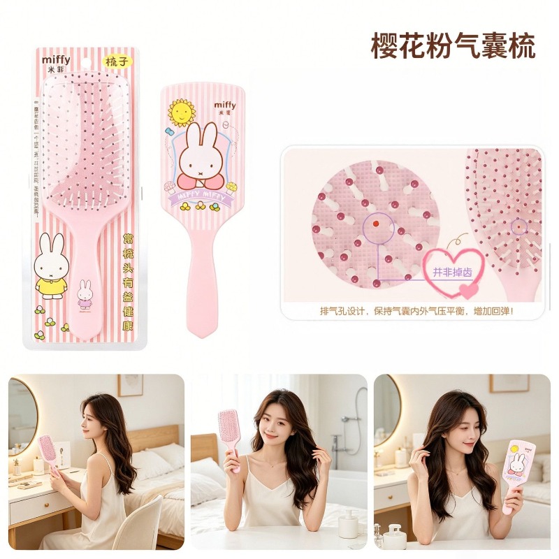 Kawaii Miffy Cartoon Rabbit Ai - Hair Care Good Hair 评论和价格