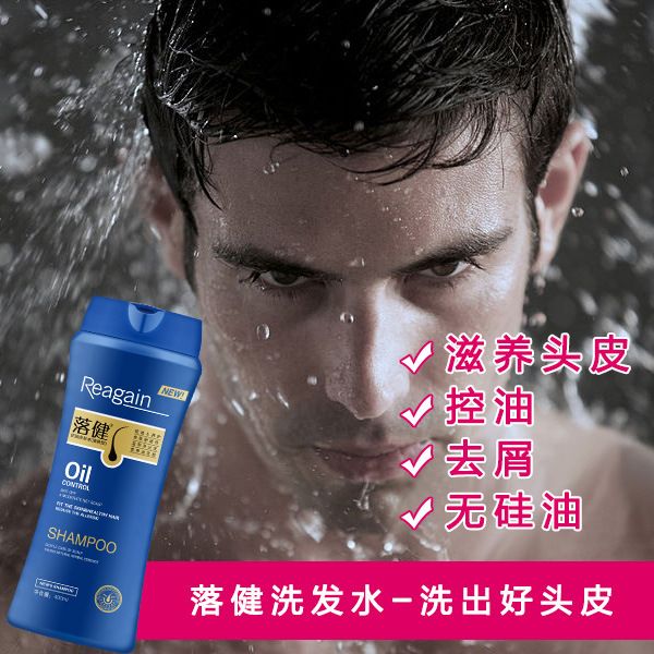 Rogaine Scalp Care Shampoo - P - Hair Care Dandruff 评论和价格