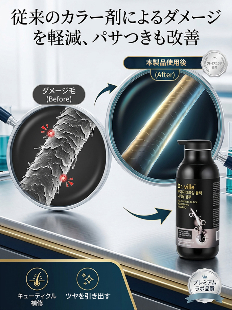 White Hair Care Shampoo Anti G - Hair Care Natural Products 评论和价格