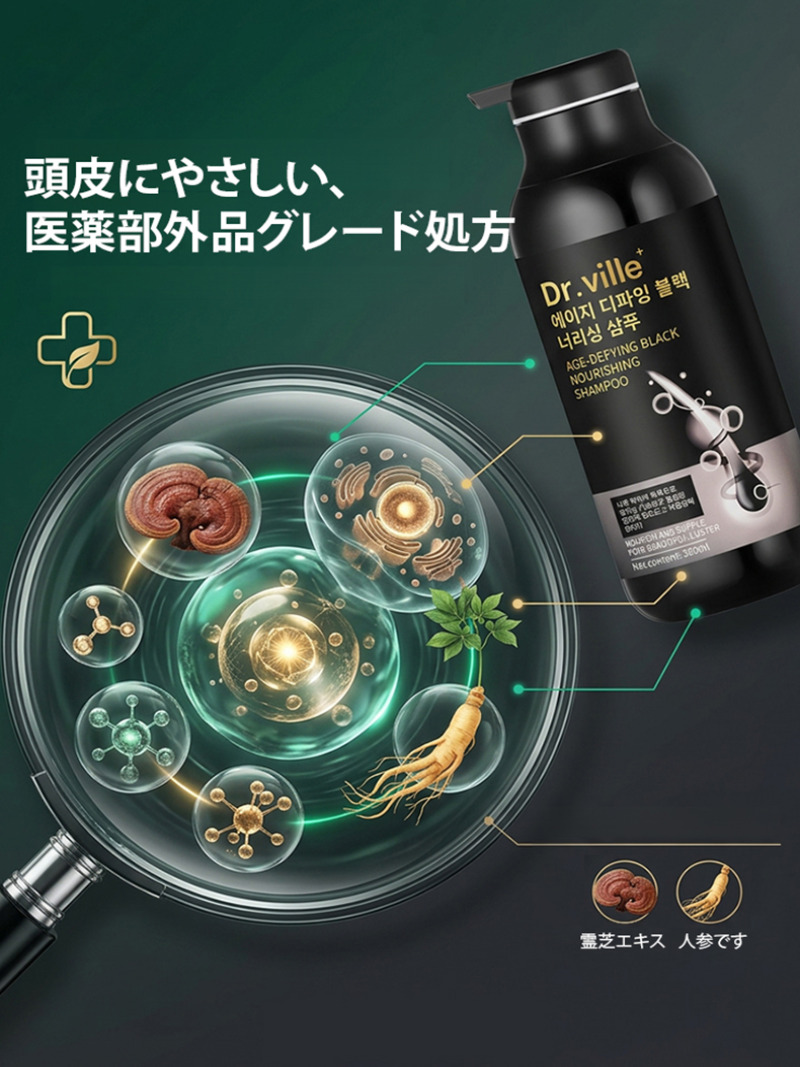 White Hair Care Shampoo Anti G - Hair Care Natural Products 评论和价格