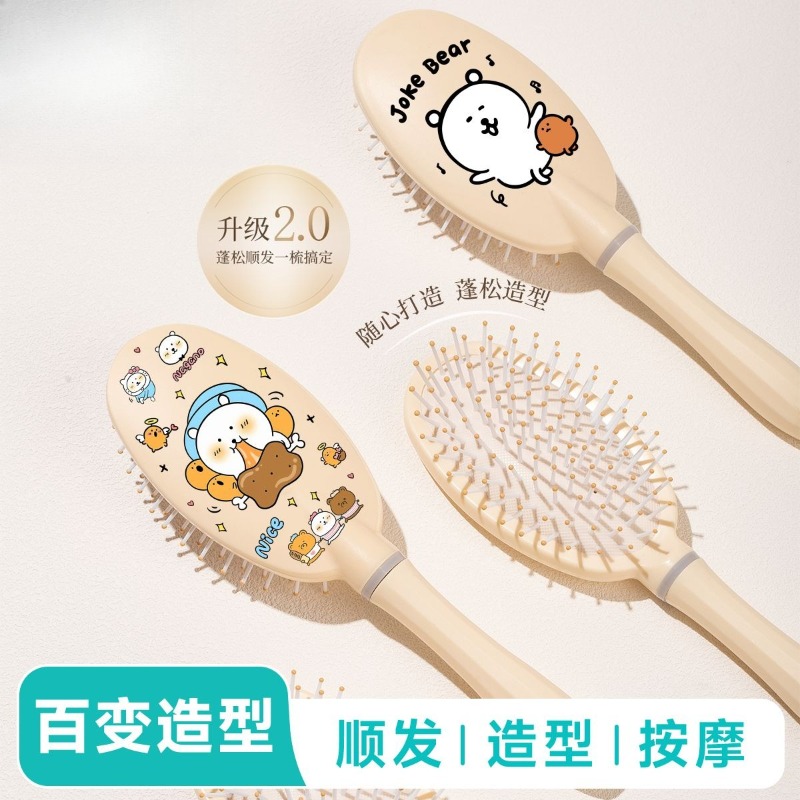 Hot Chiikawa Air Cushion Comb  - Hair Care Good Hair 评论和价格
